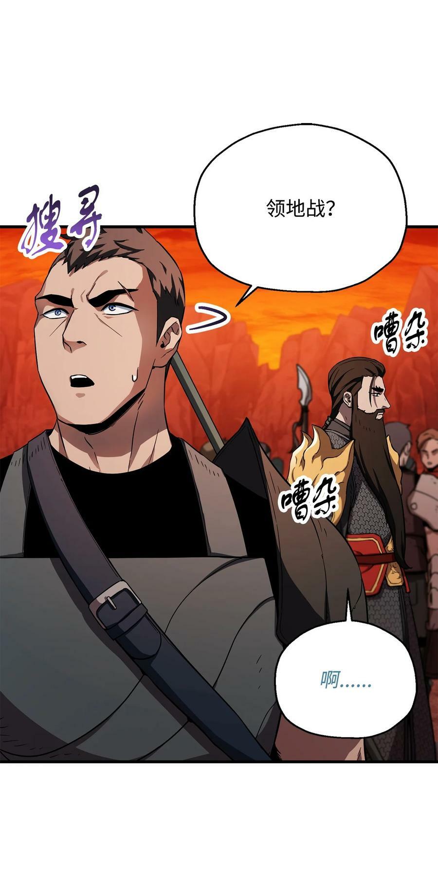 102 开战在即32