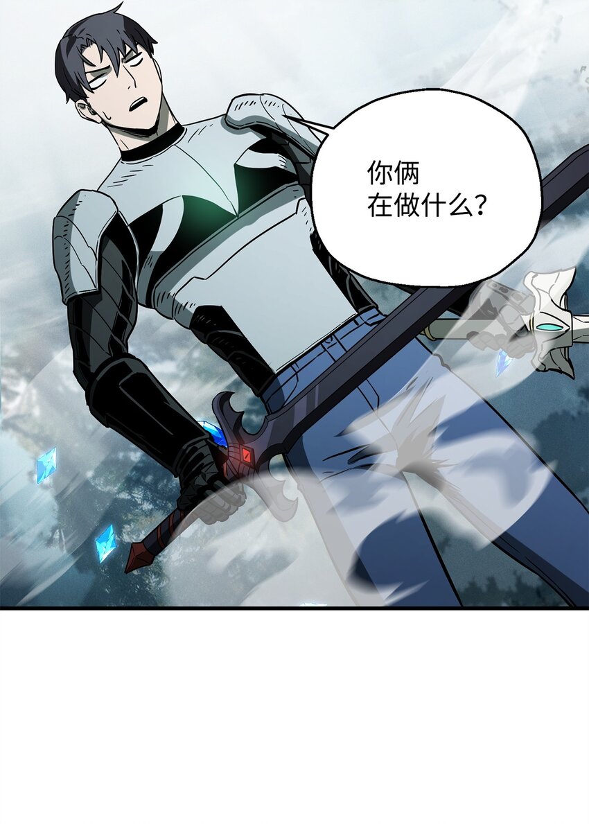 071 艾尔的烦恼94