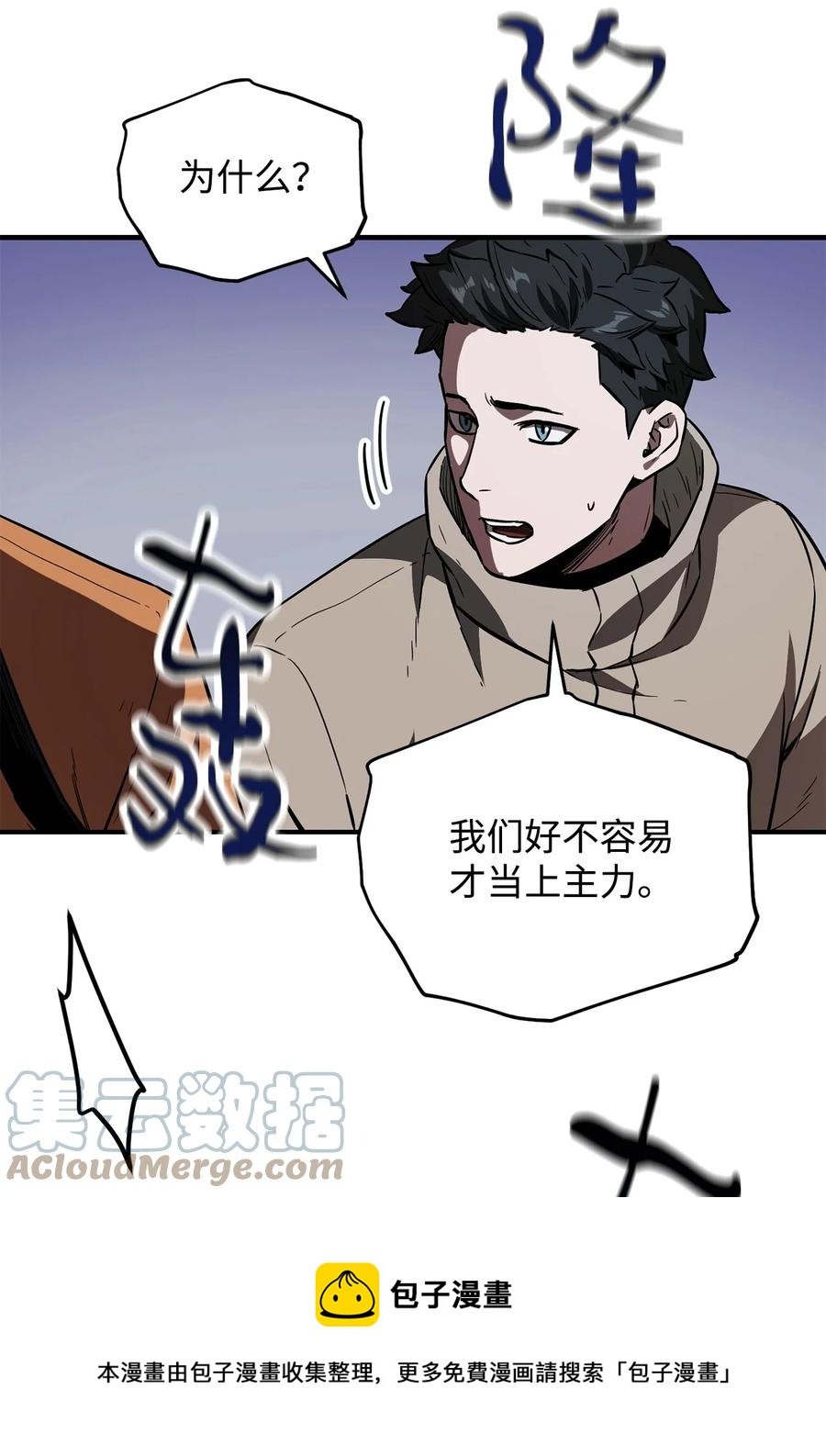 025 一鸣惊人16