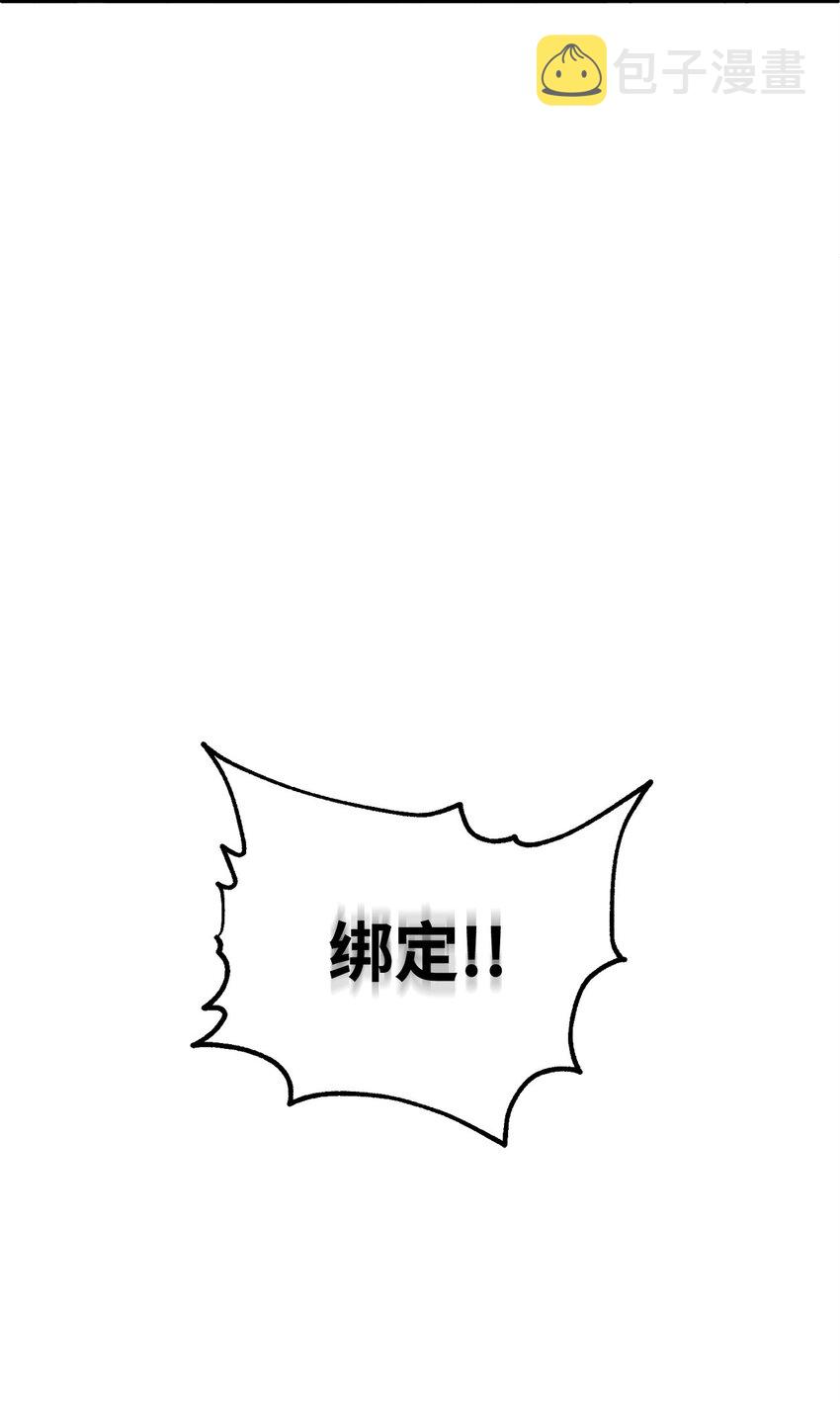 053 仇人相见6