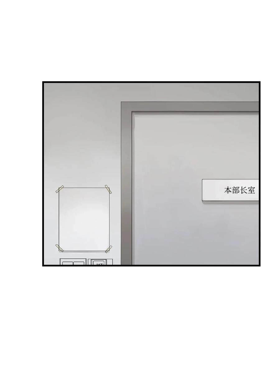 023 加入公会4