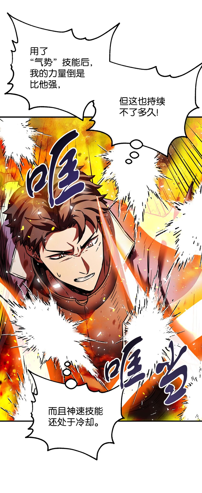 034 方程之死51