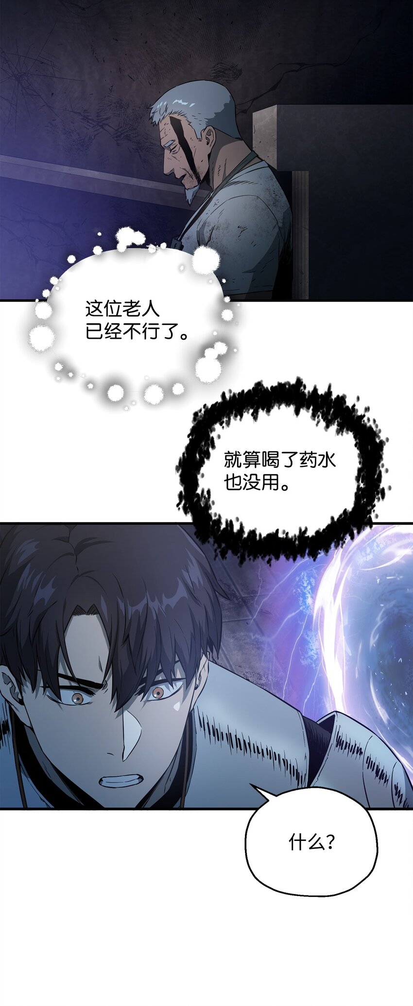 061 位置的探索57