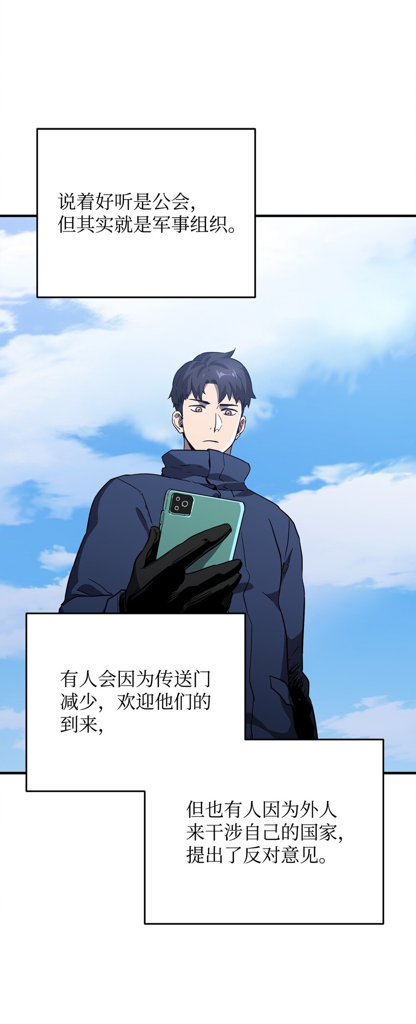045 情报47