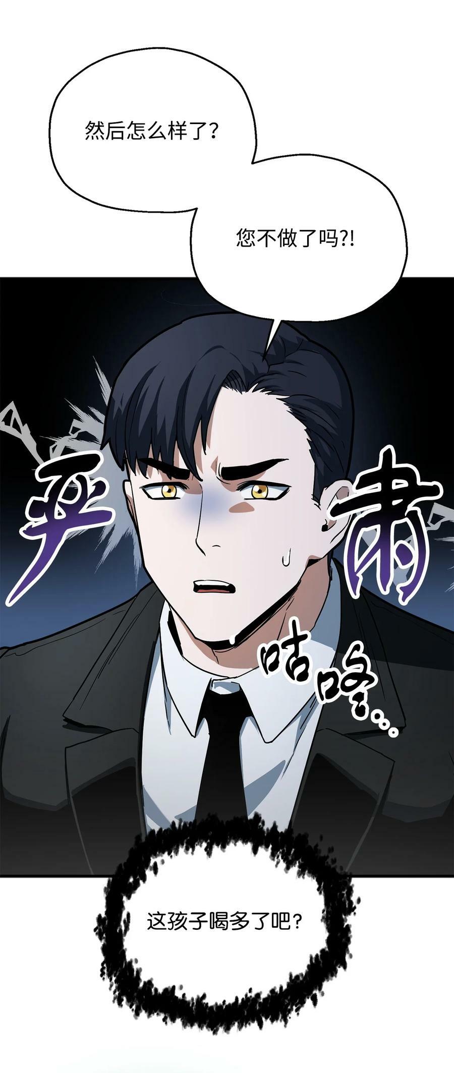 089 往事不堪回首86
