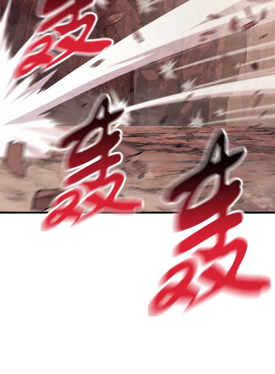 107 地狱之王61