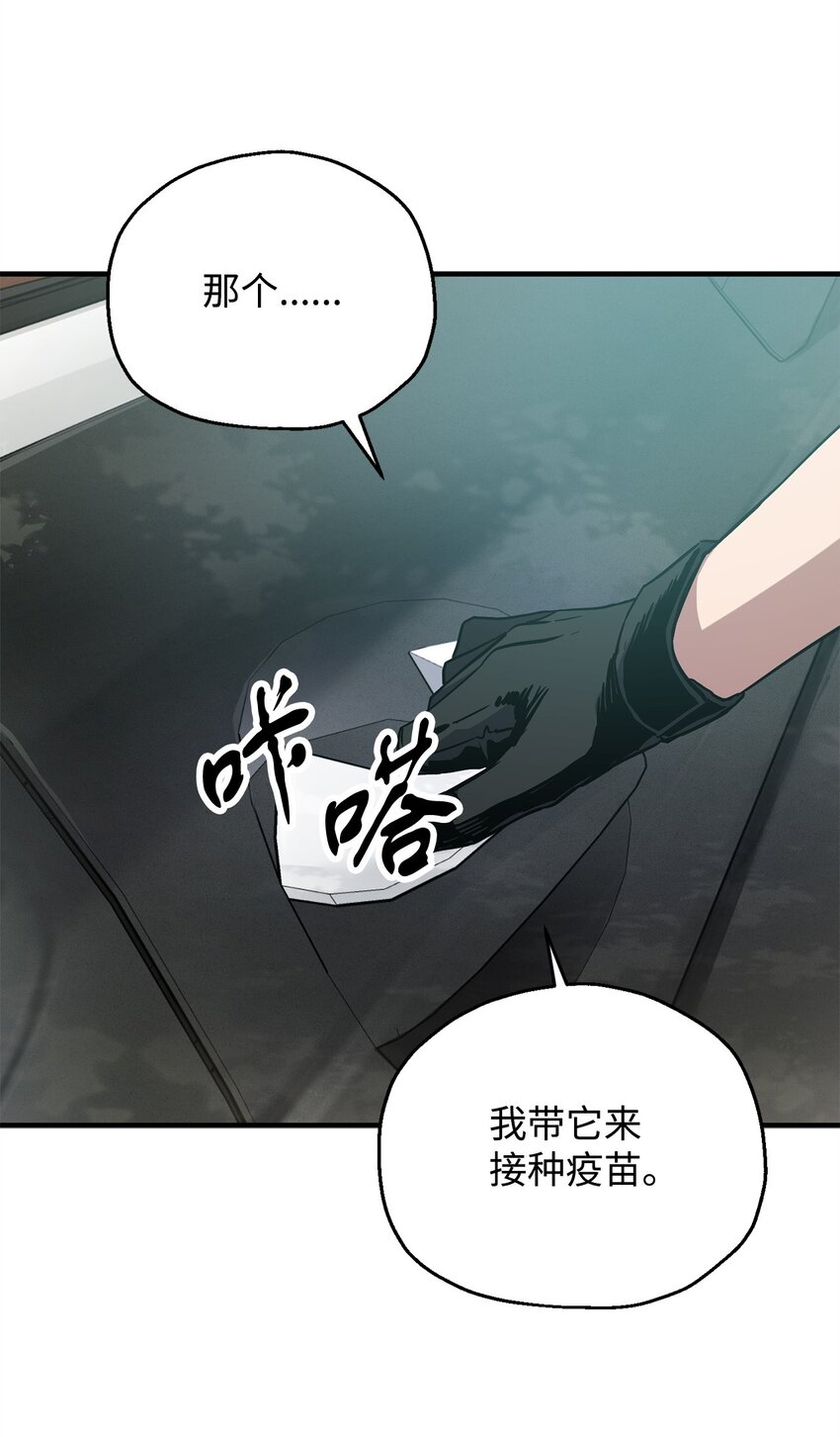070 绝世宝物36