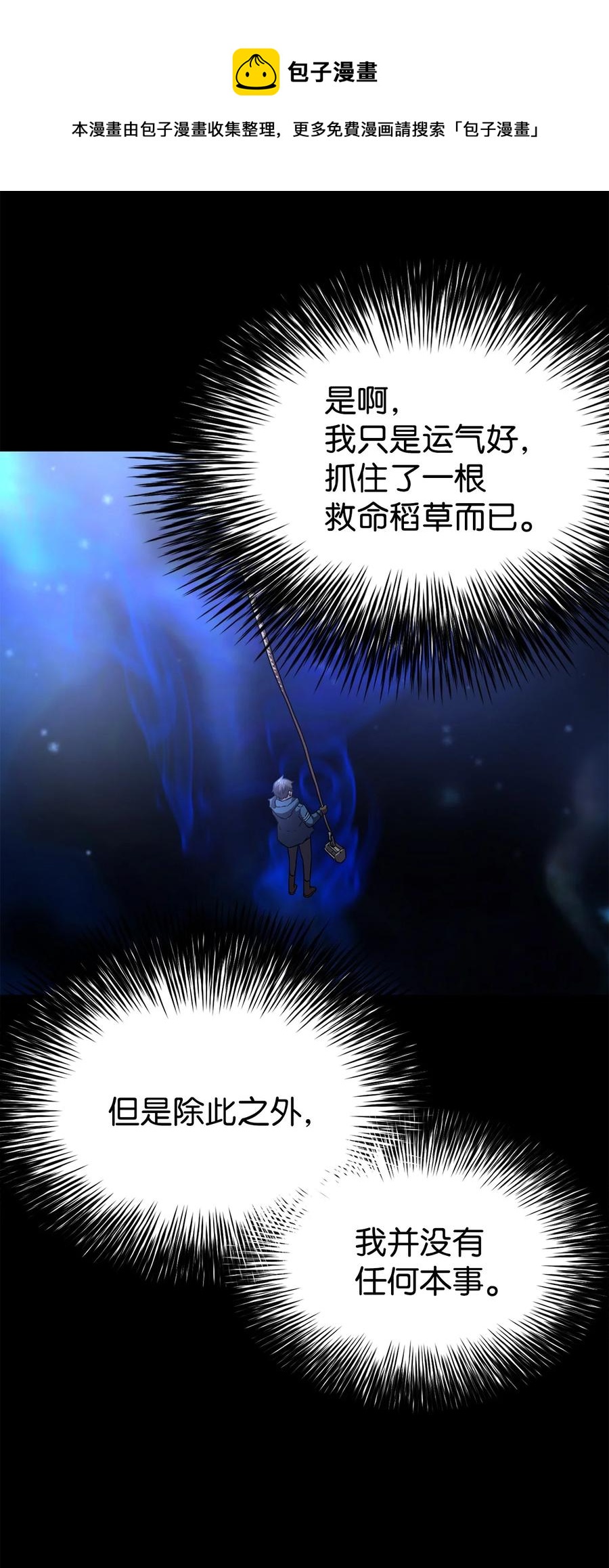 018 魔王降临56