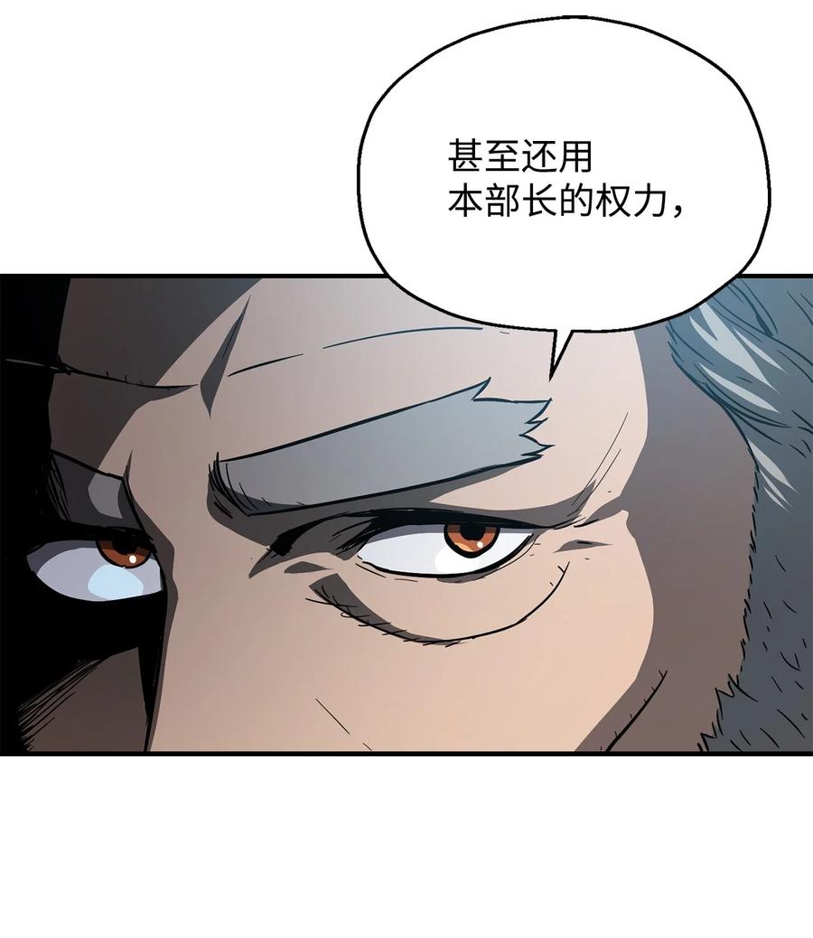 026 佣兵73
