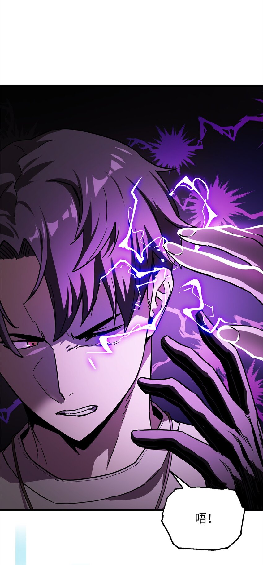 067 解开结界19