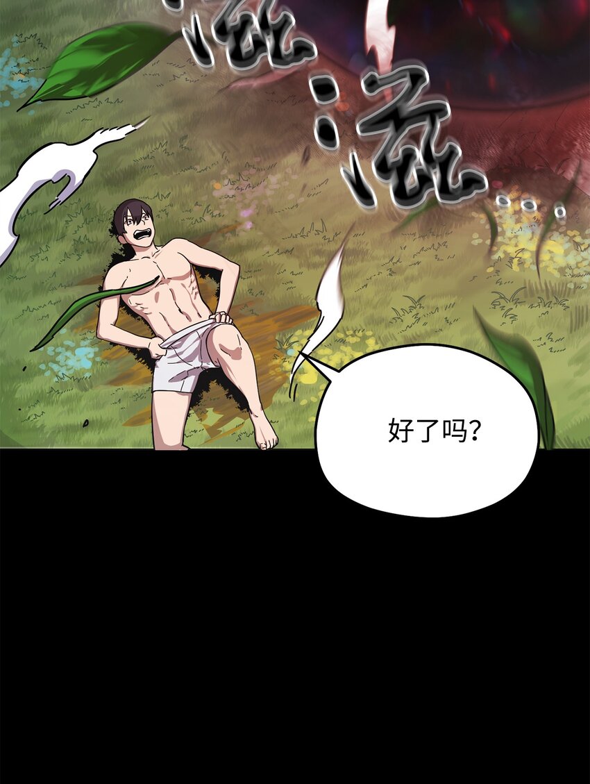 005 传送门36