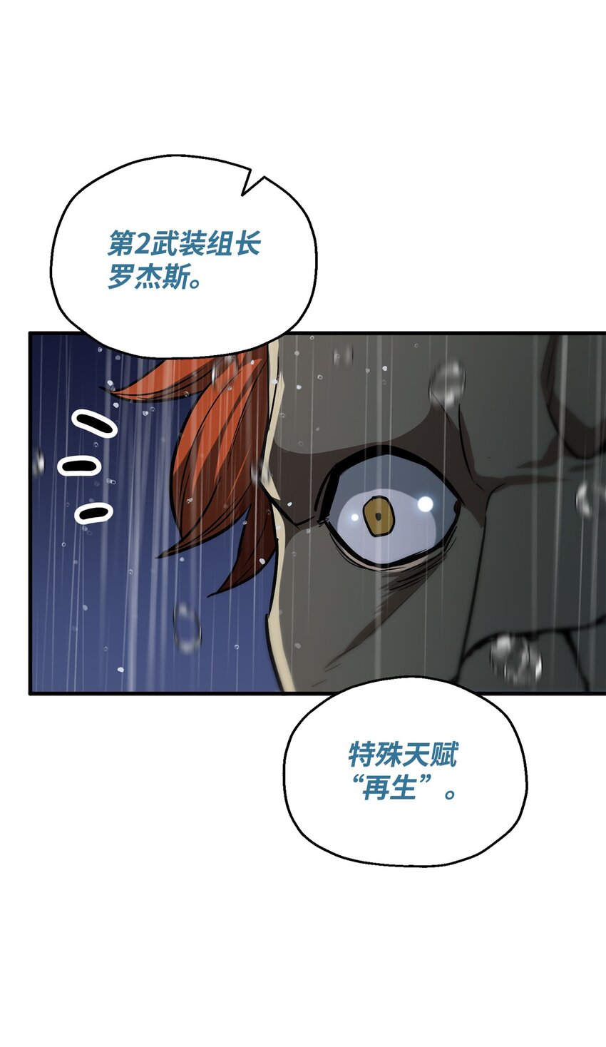 051 支援赶来93