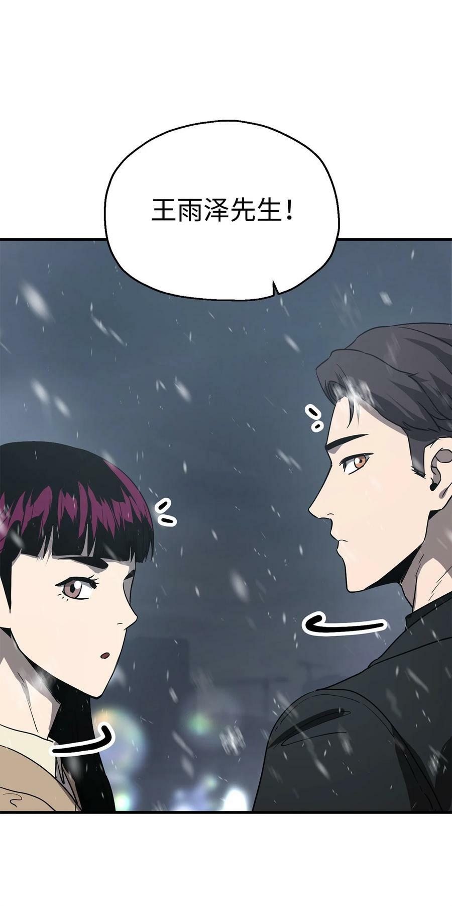 087 天翻地覆28