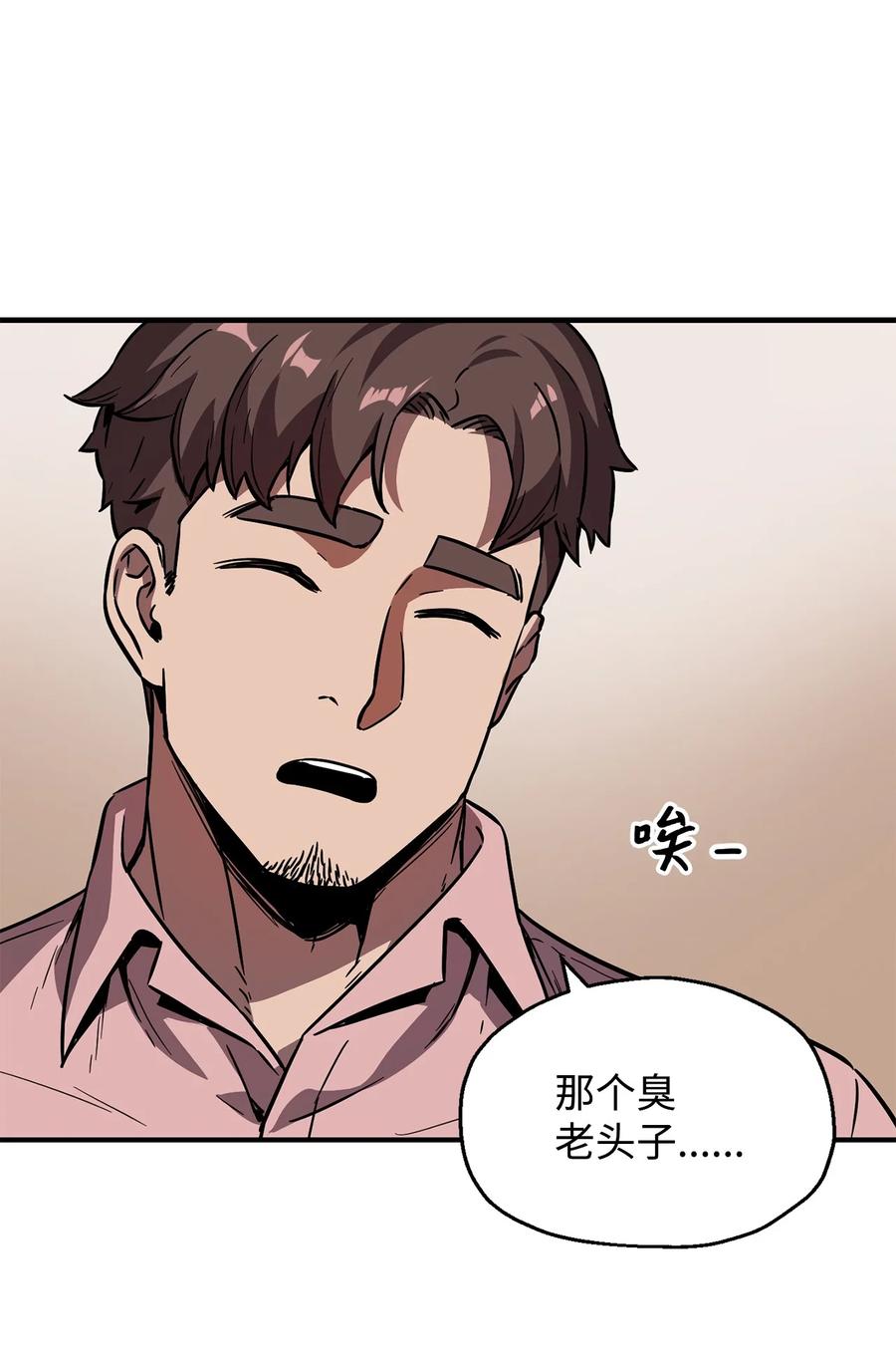 026 佣兵47