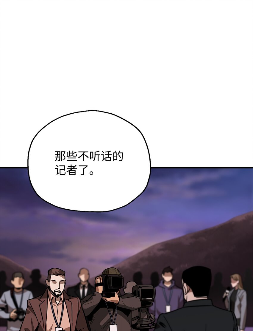 030 暴露身份34