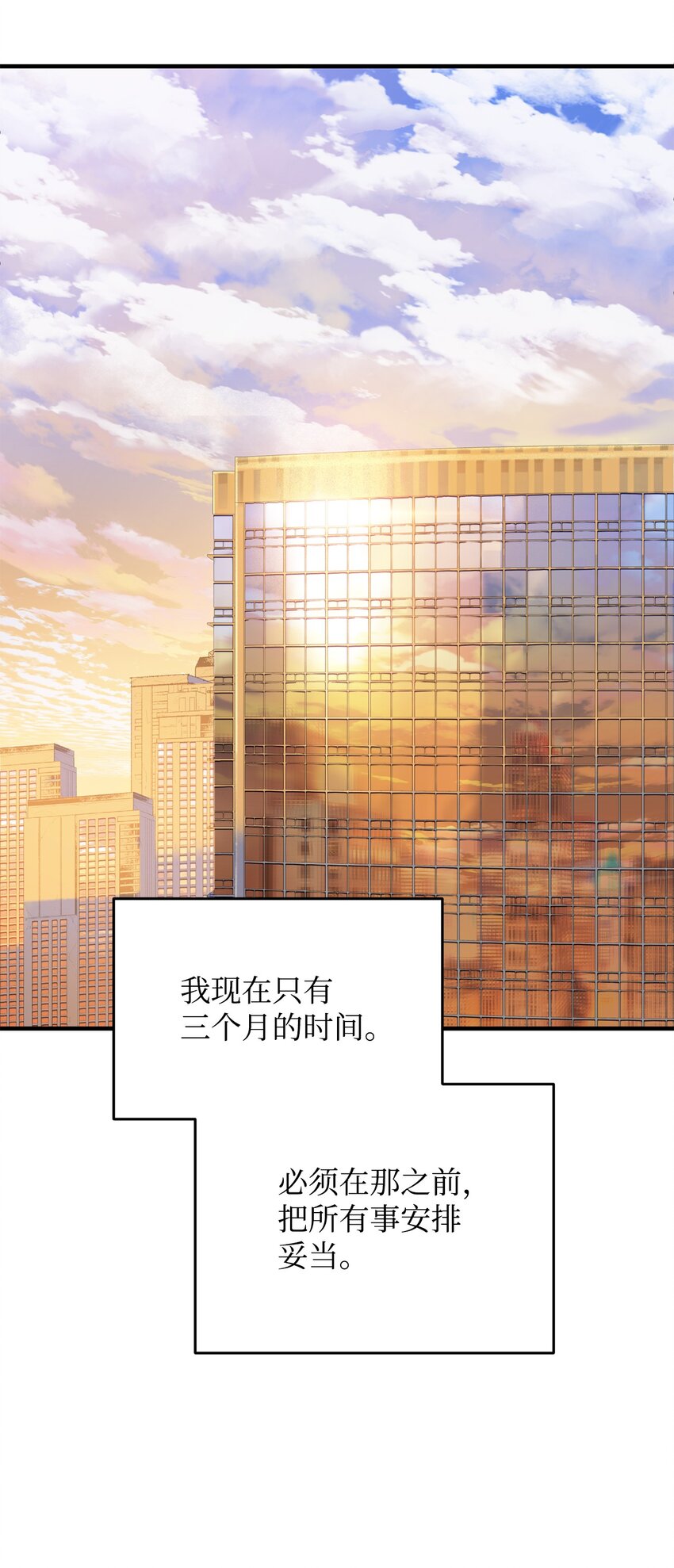 046 盟友74