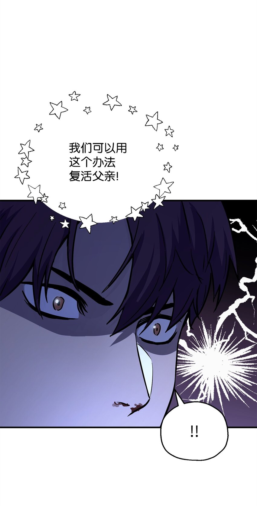 062 另一个世界45