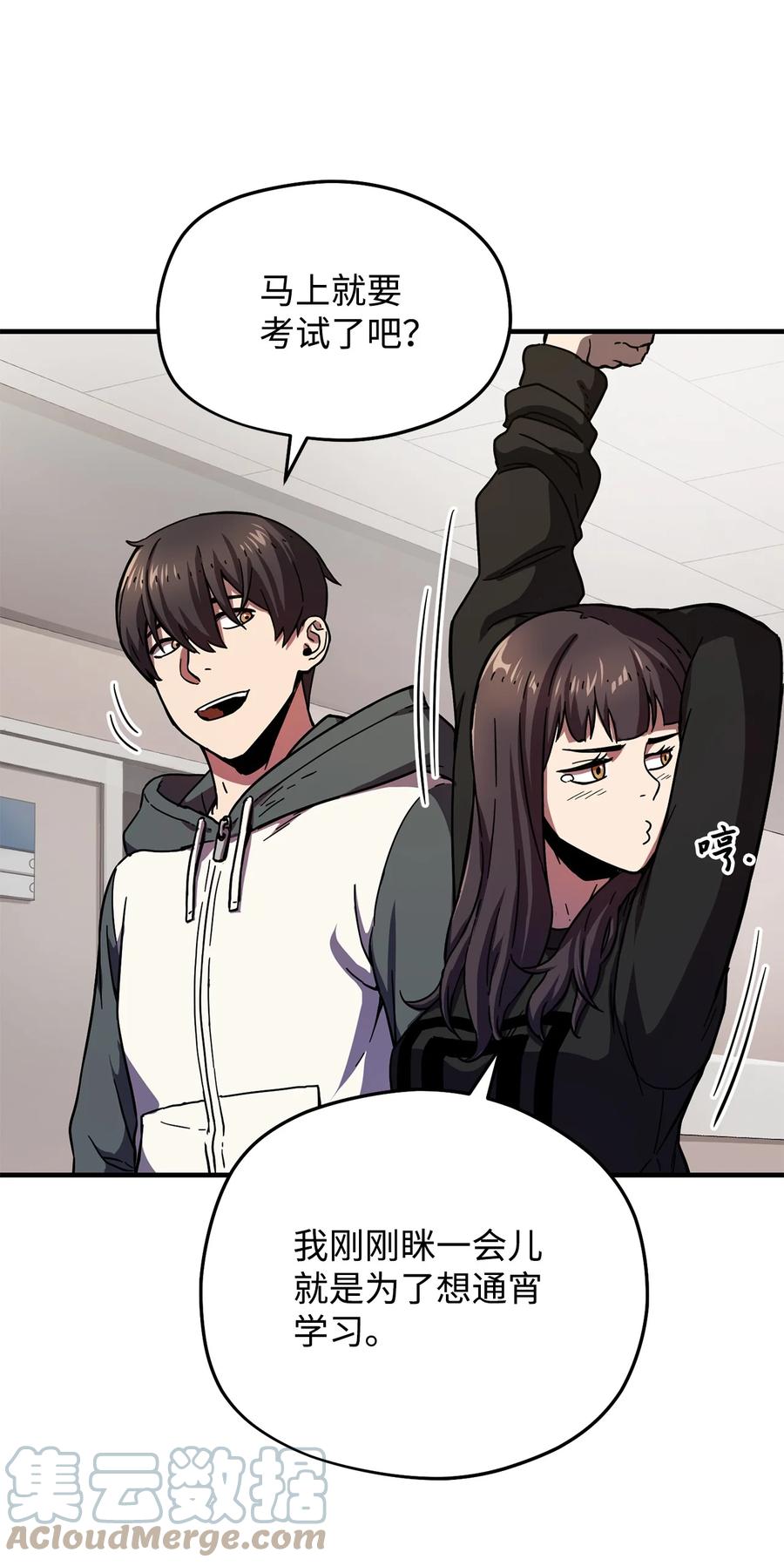 013 杀气腾腾15