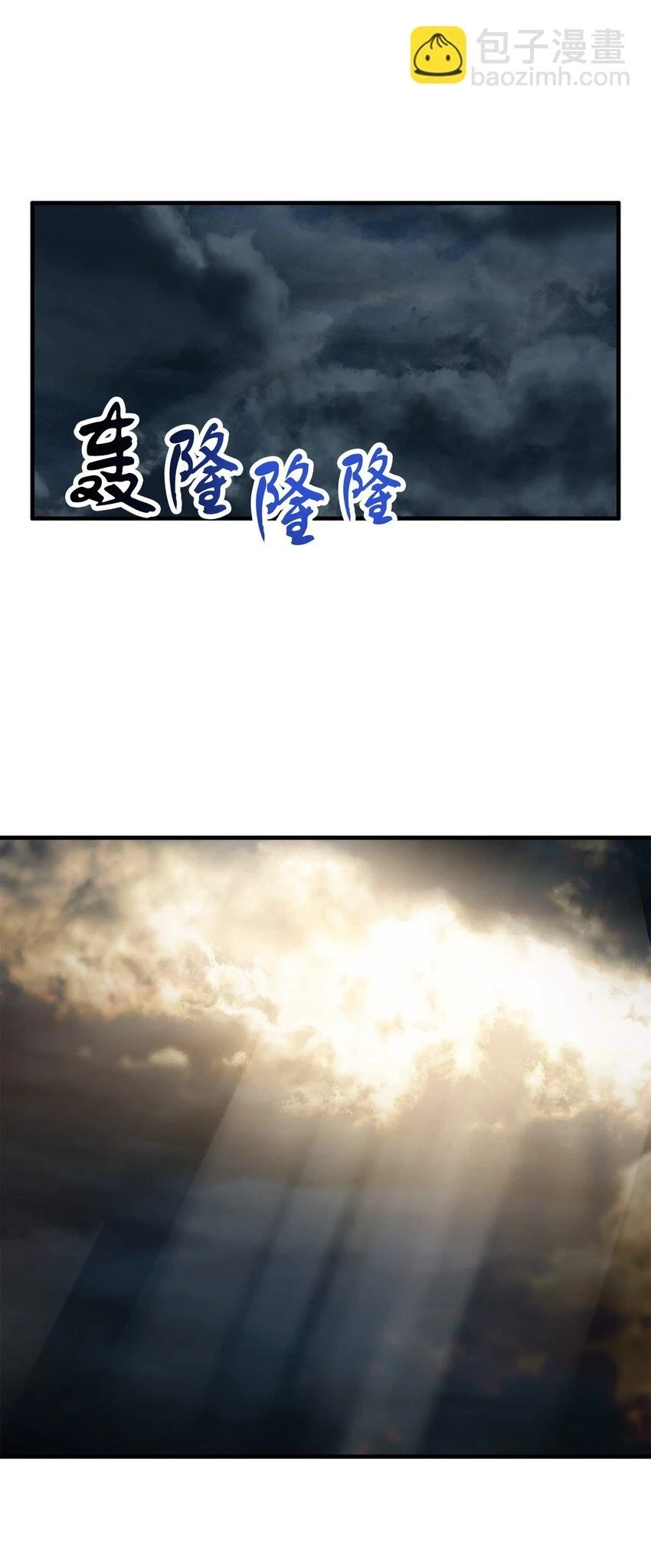 083 主菜上席64