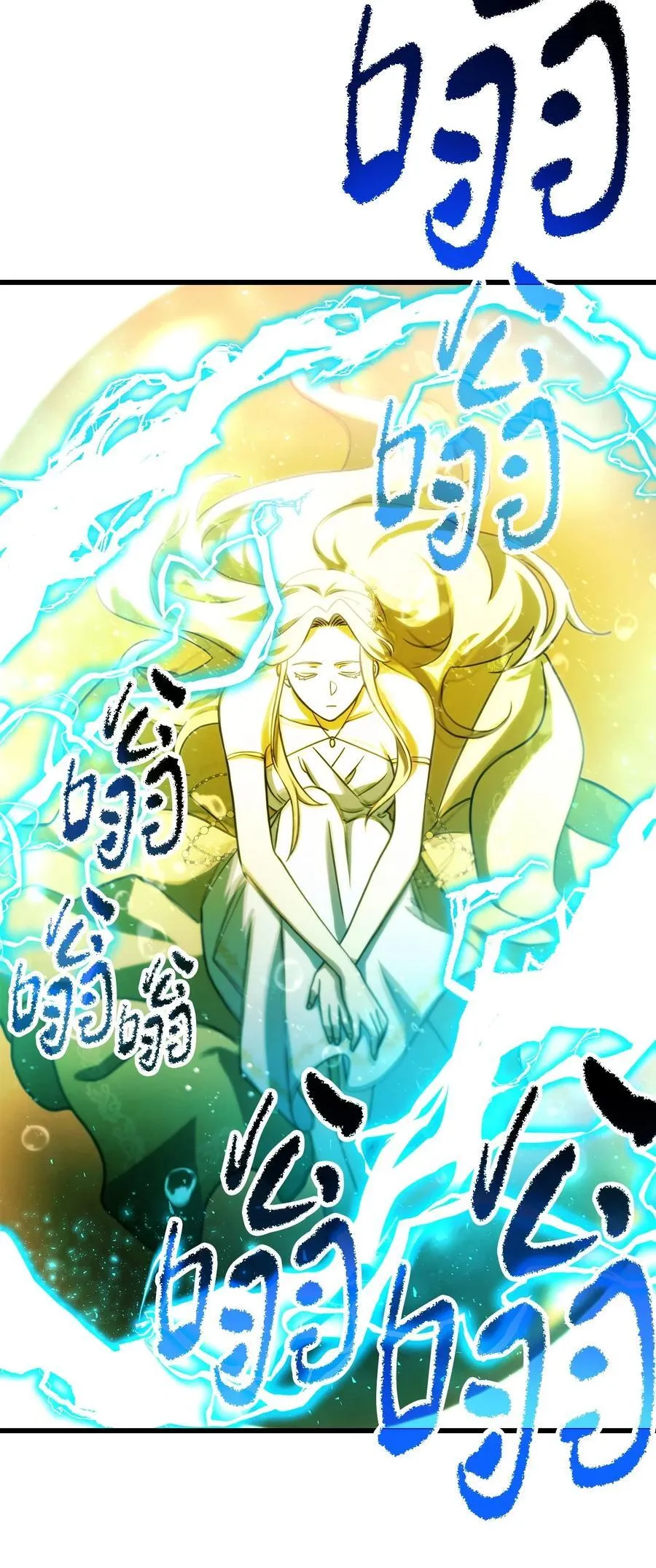 137 独吞计划20