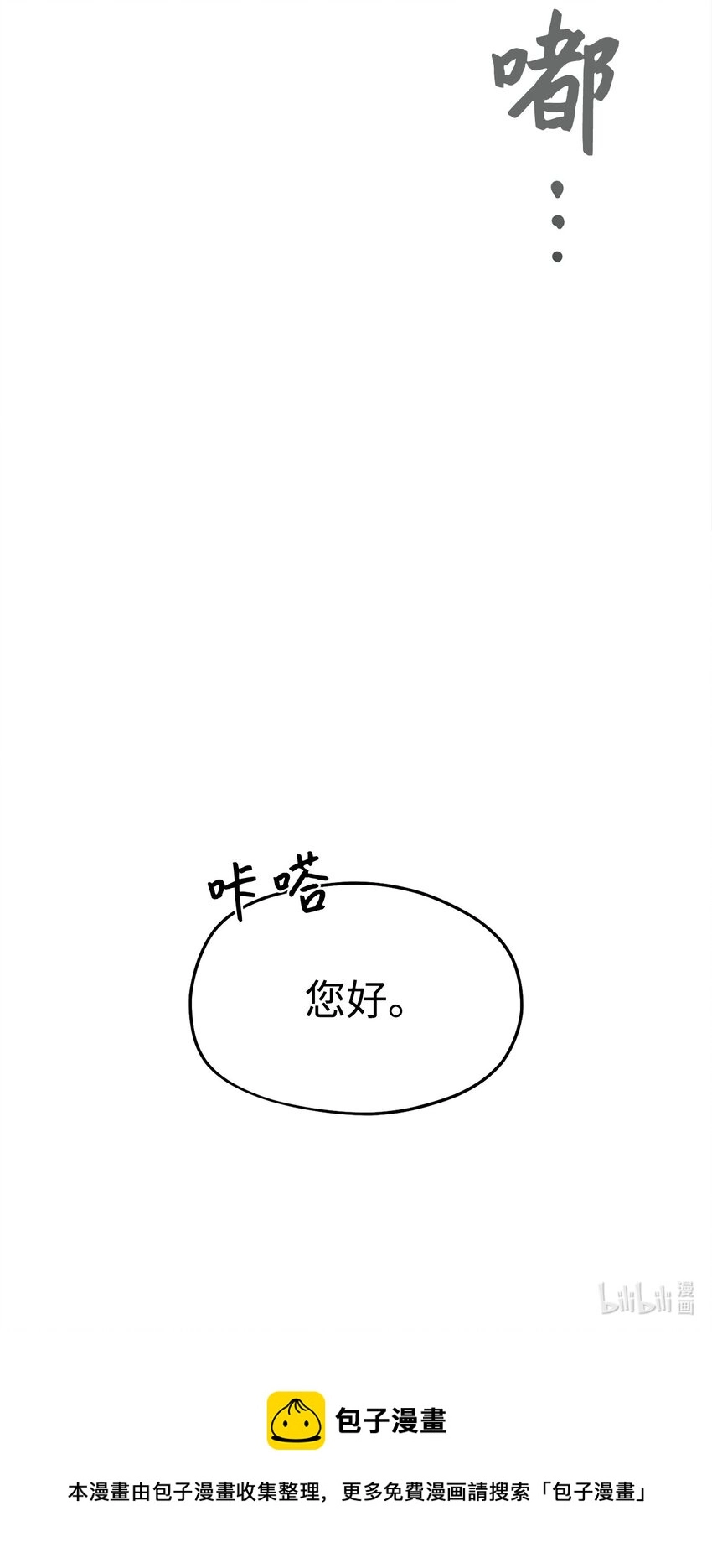 005 传送门85