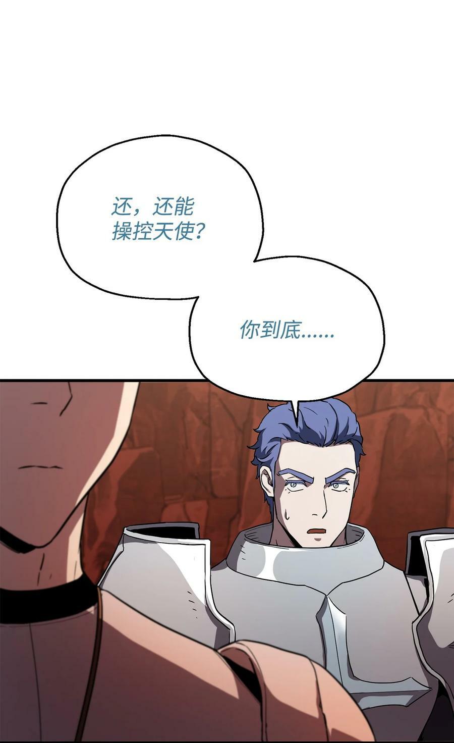 103 女神大人23