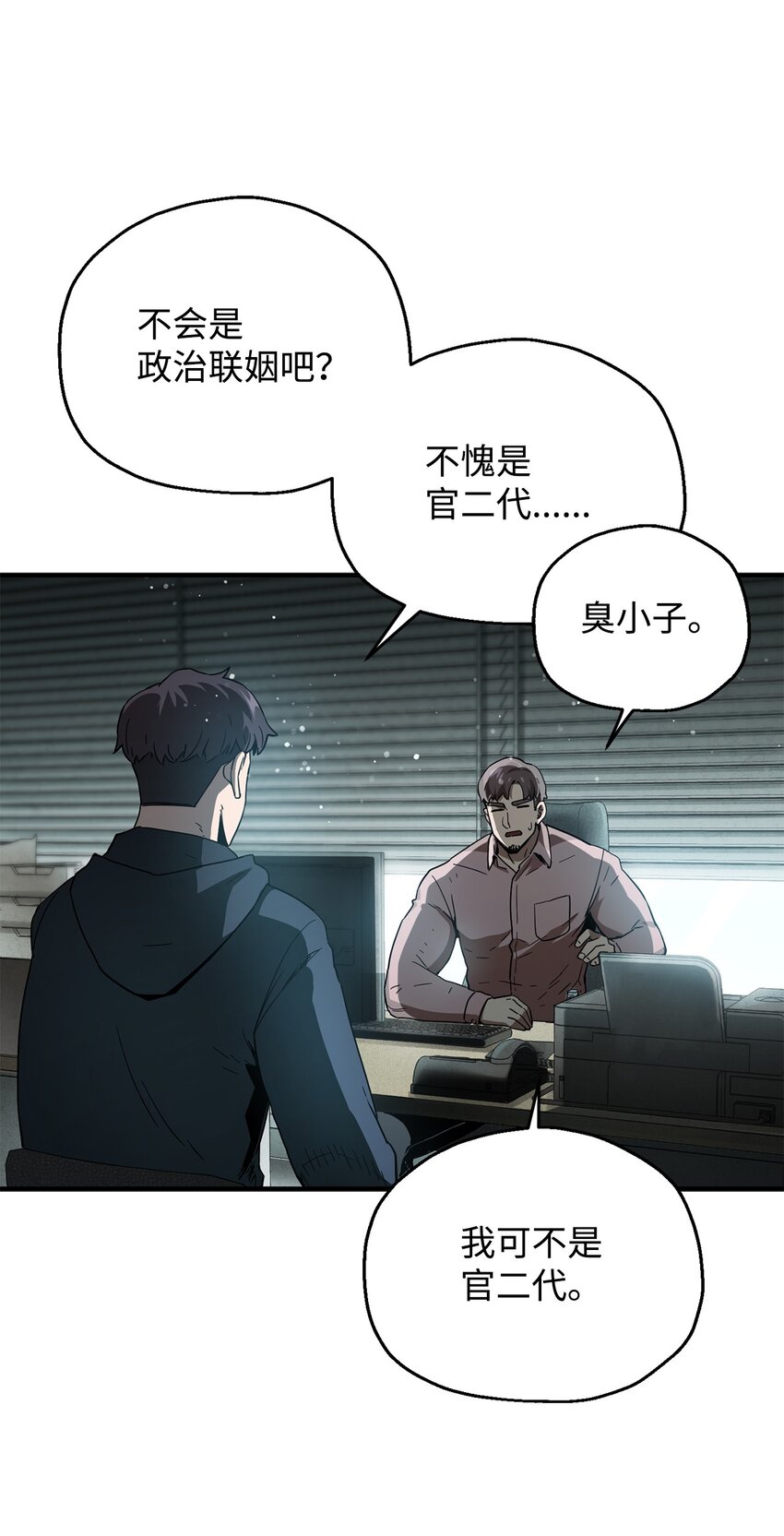 045 情报15