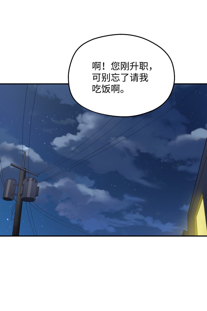 008 异变89