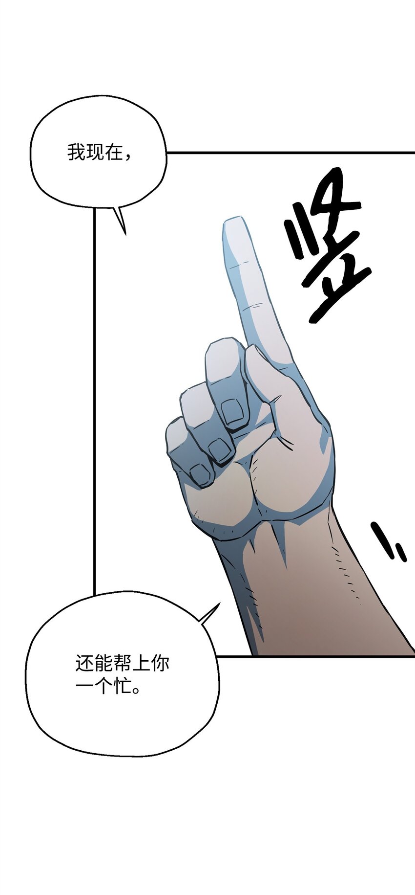 070 绝世宝物113