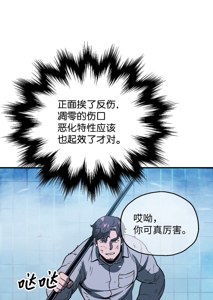 042 比试74