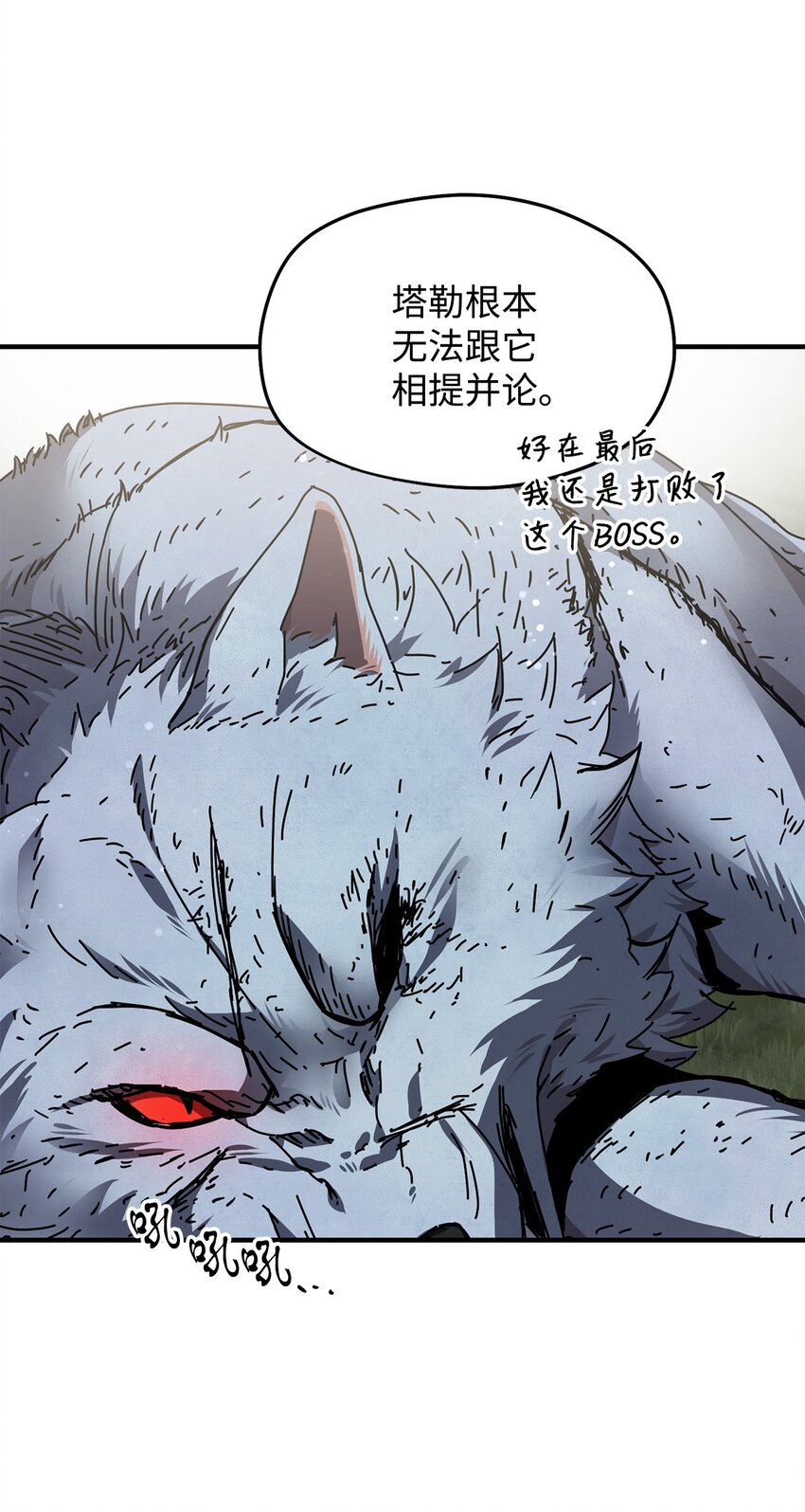 011 真正的BOSS83