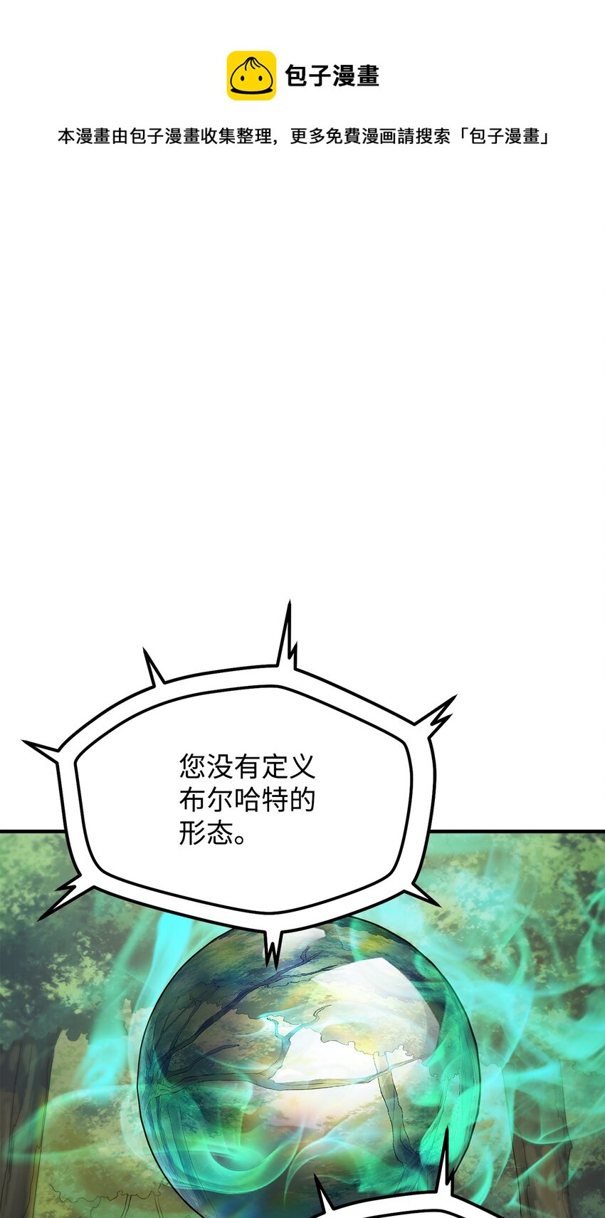 032 新生0