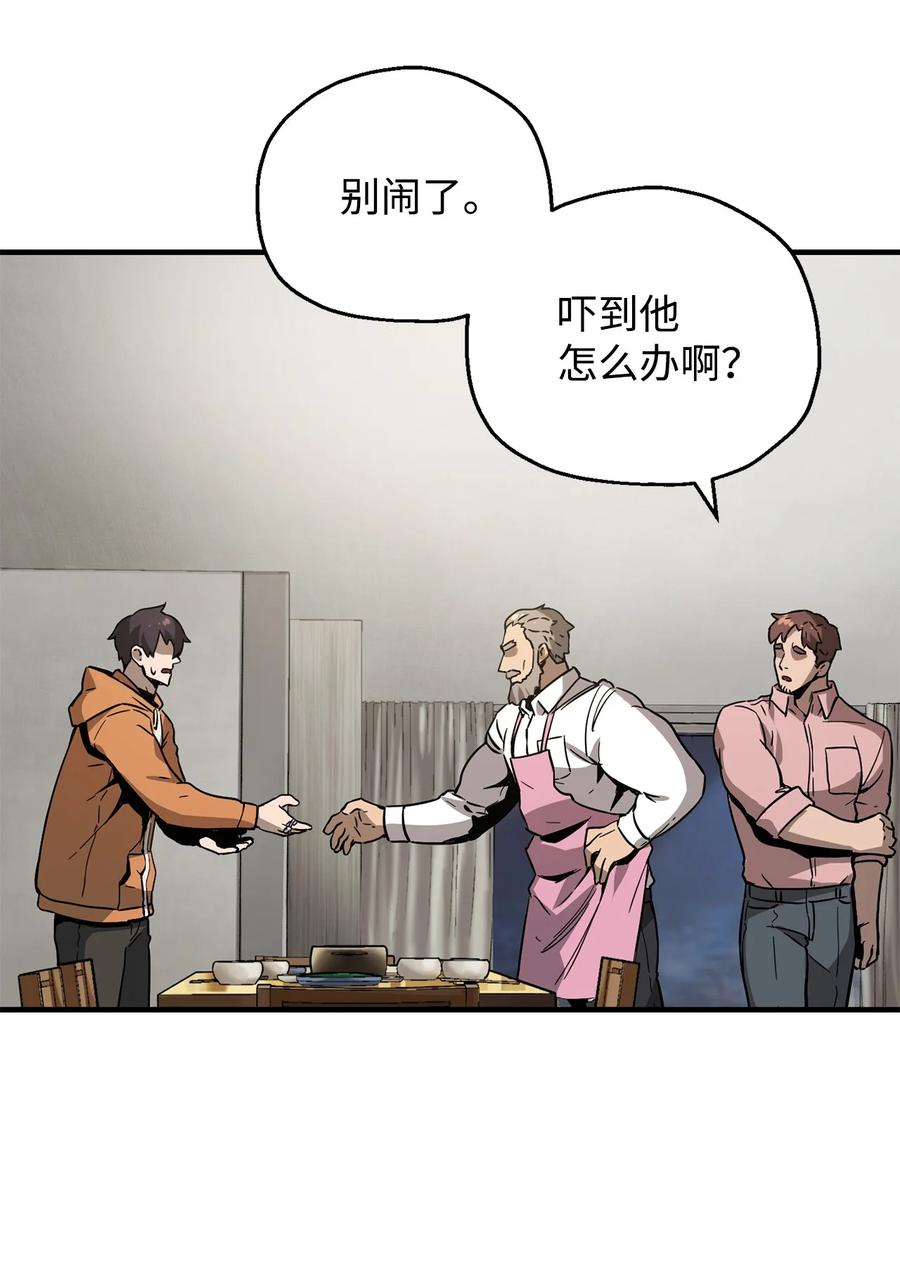 026 佣兵67