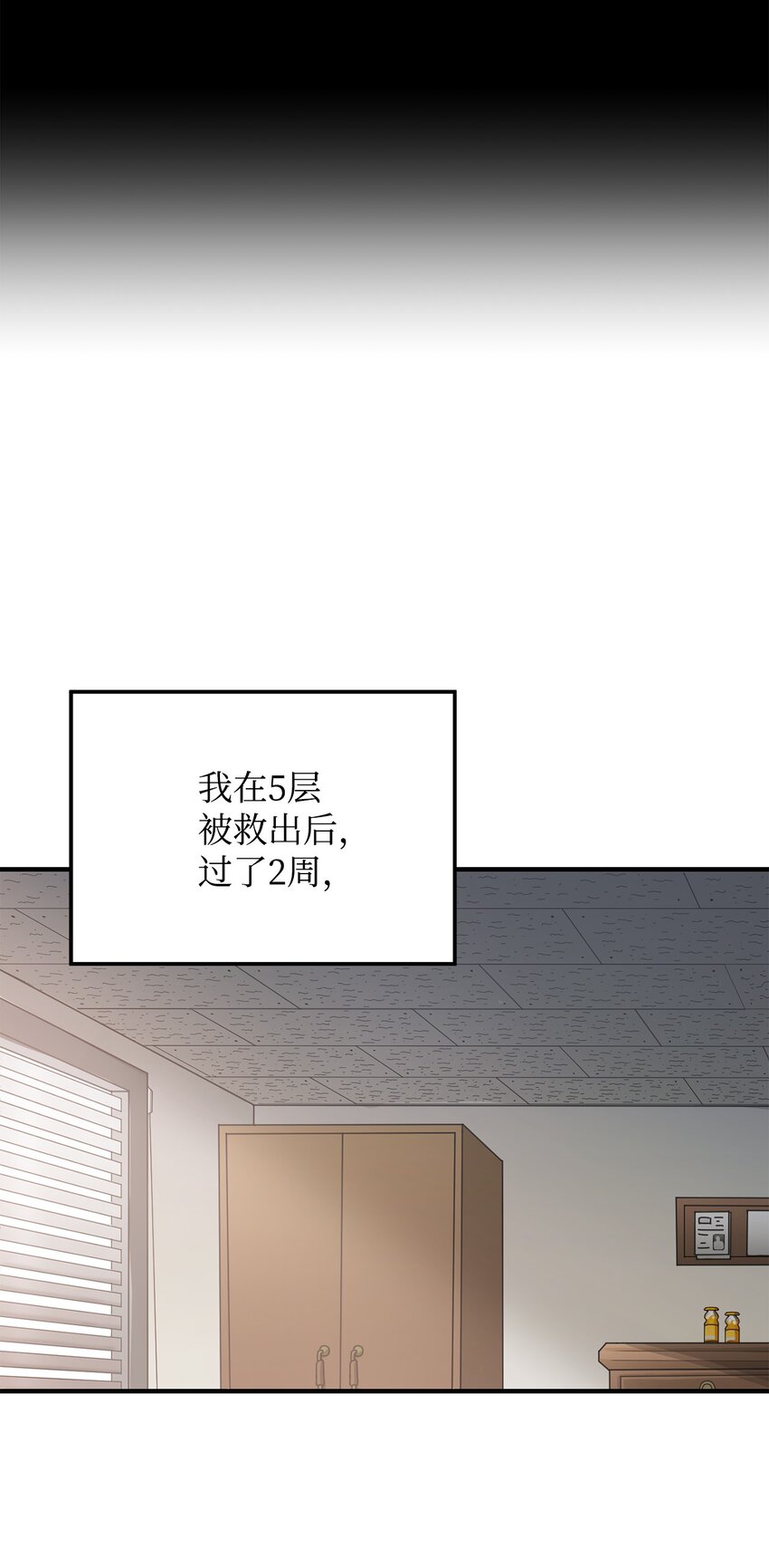 004 脱胎换骨34