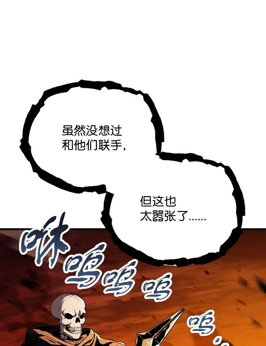 104 苏醒前夕13