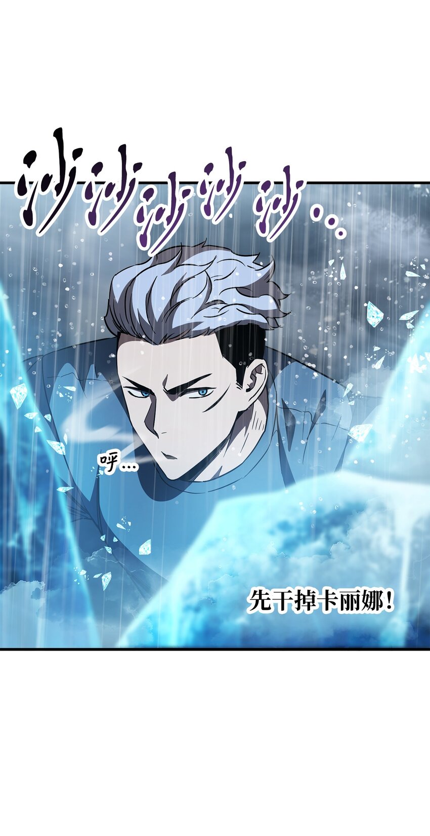 051 支援赶来52