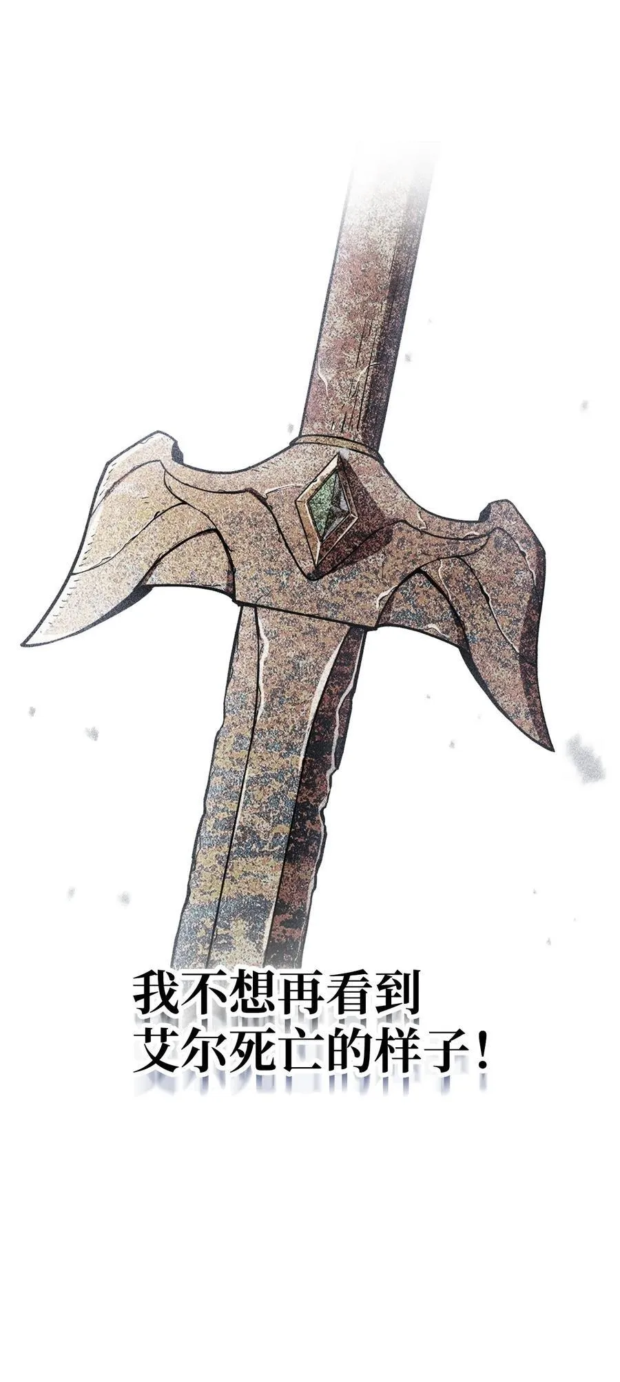 127 相互勾结38