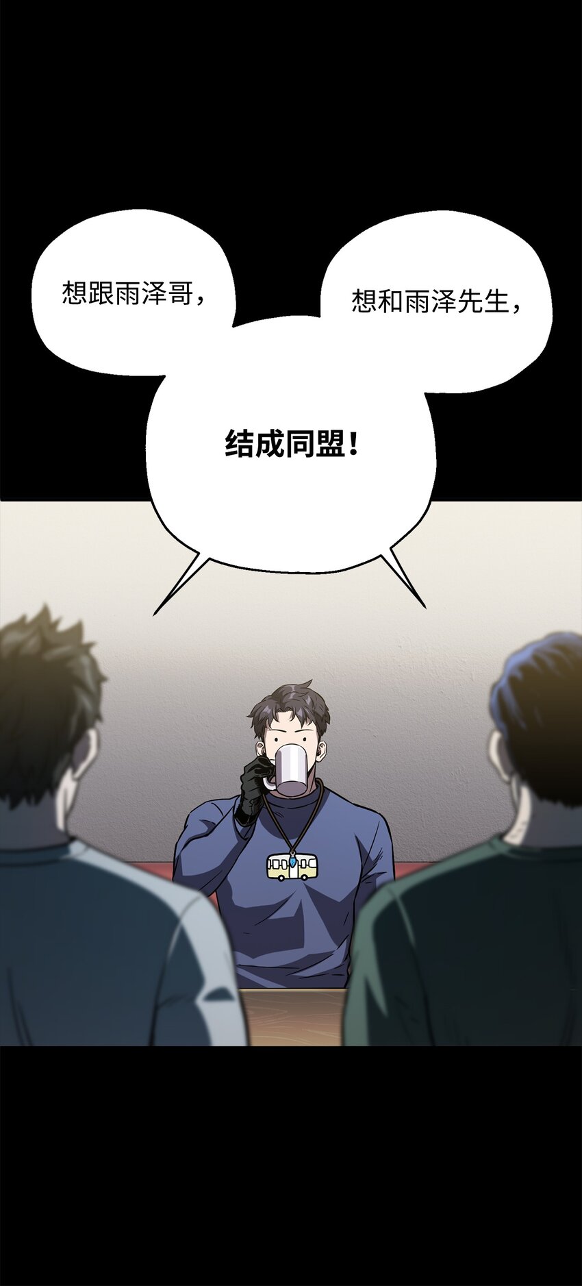 048 复仇之战71