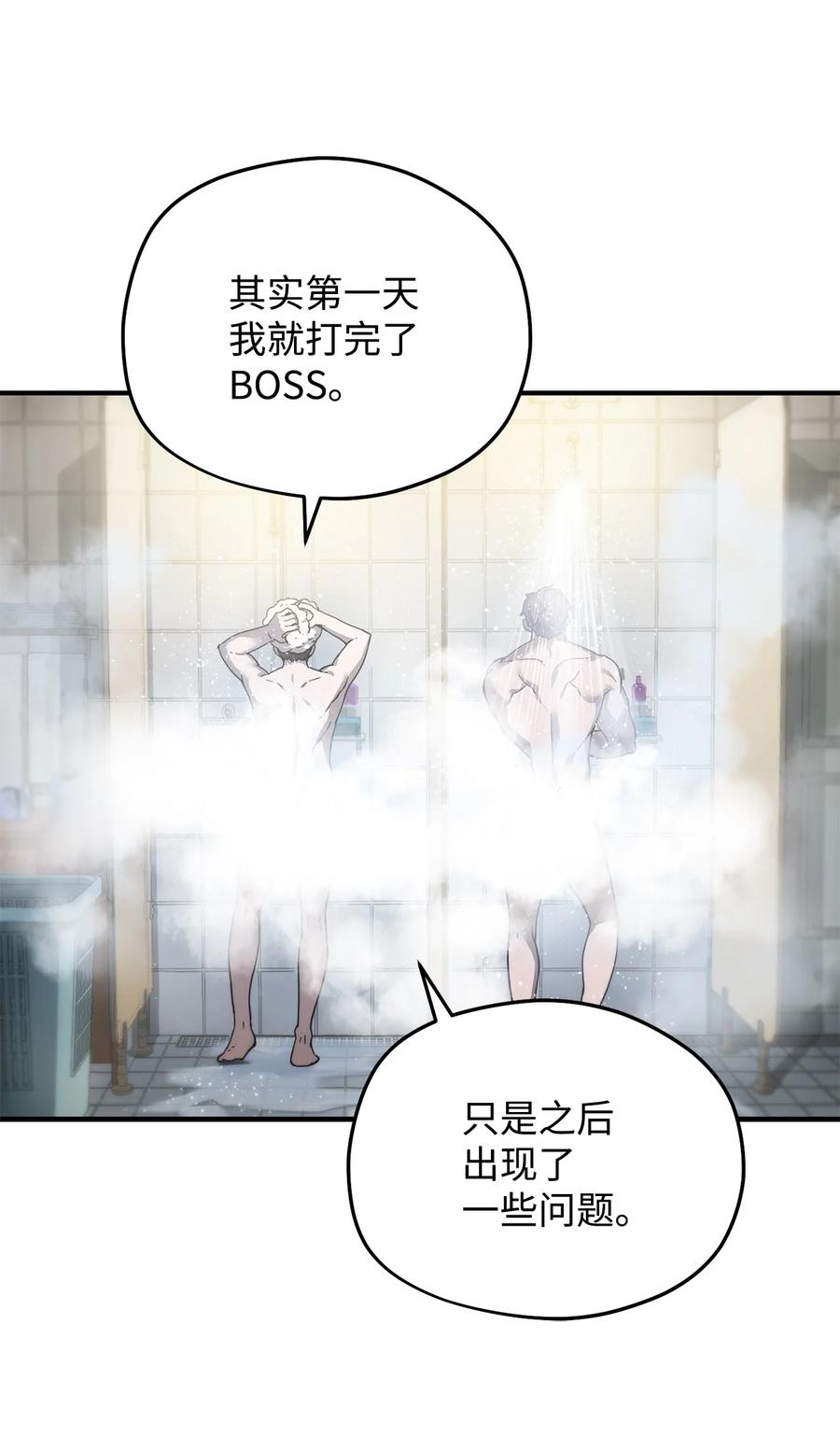 012 黑影的真相59