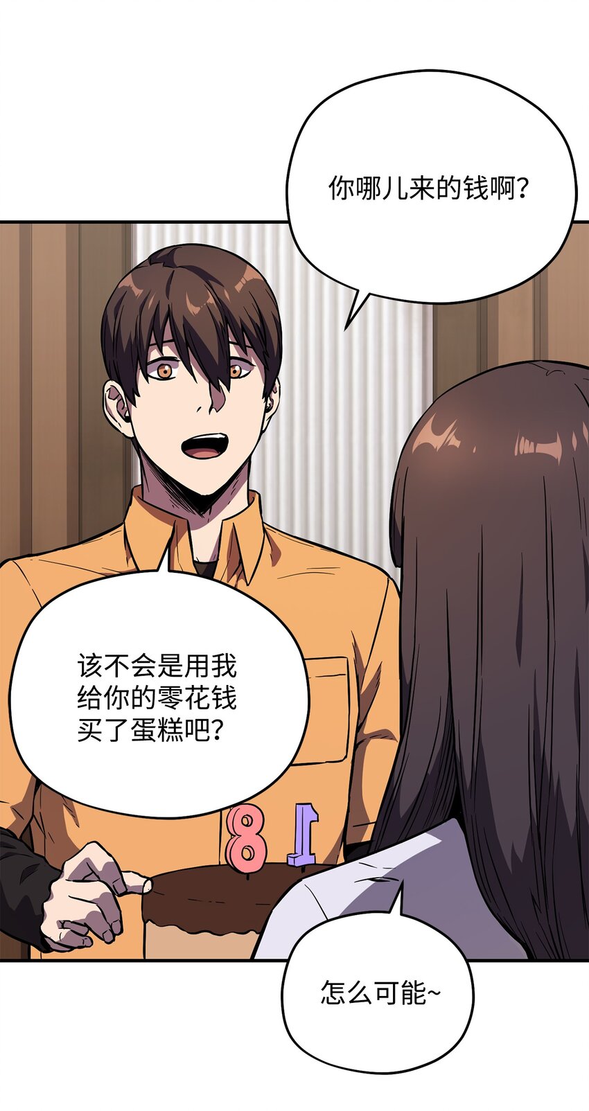 001 永恒的Lv.138