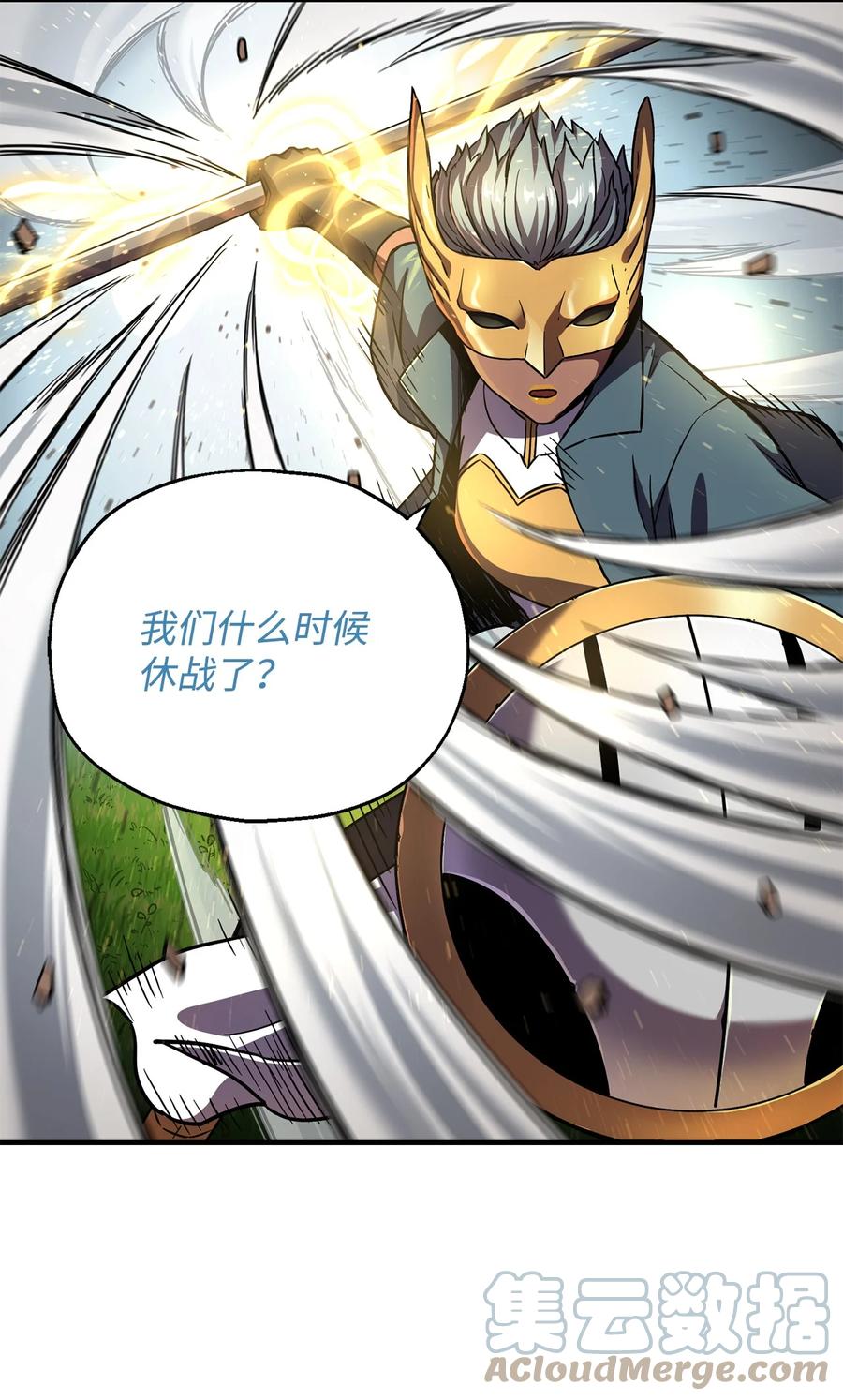 017 绝地反击39