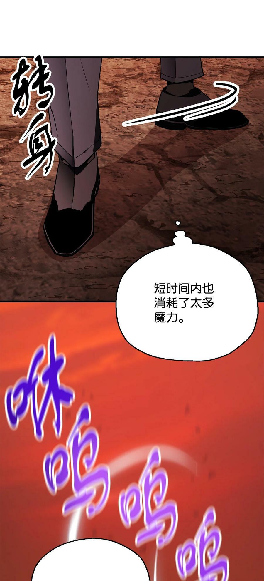 091 暗藏的危机67