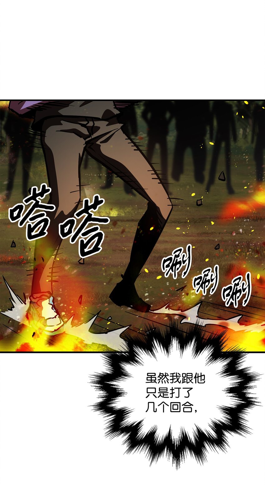 034 方程之死45