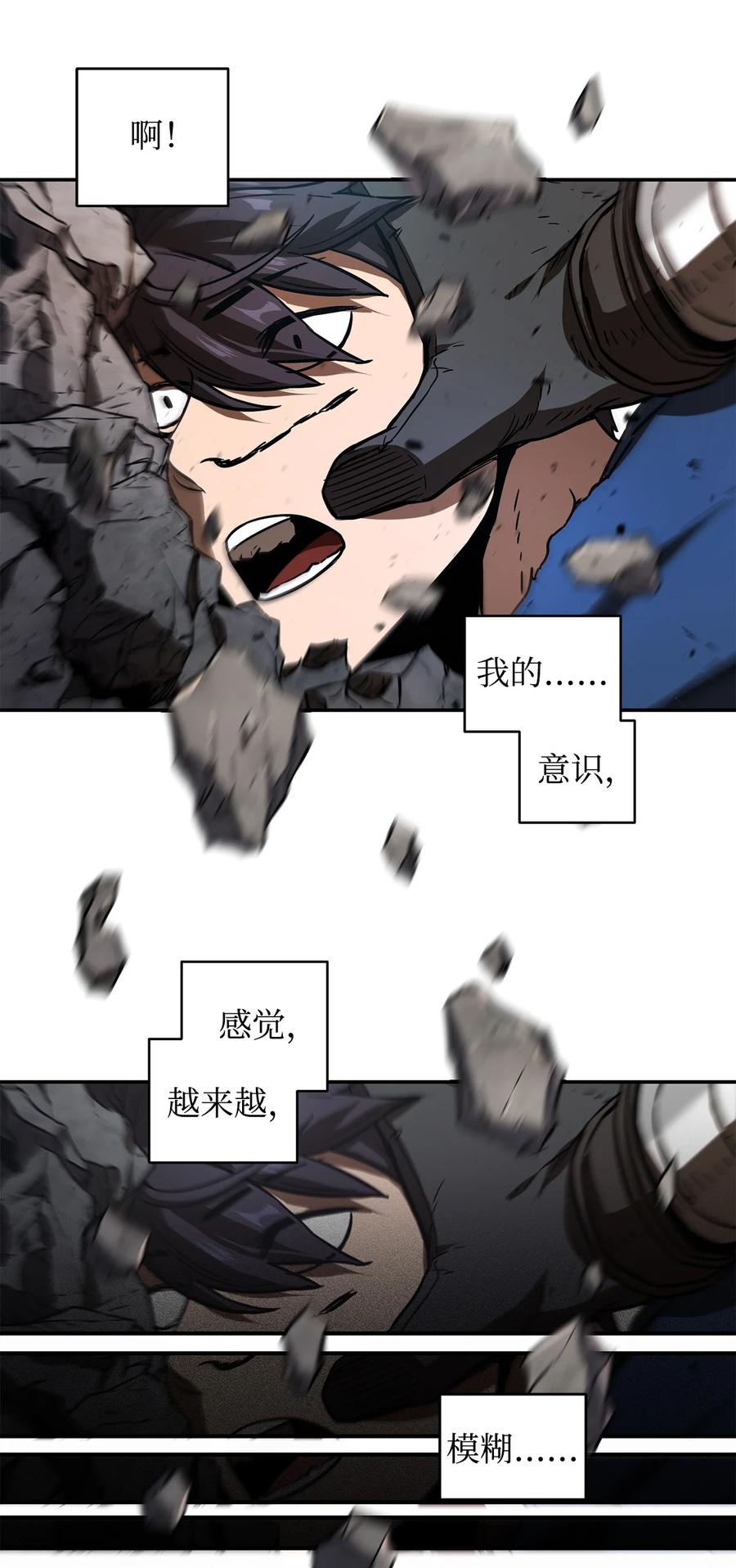 016 你为鱼肉25