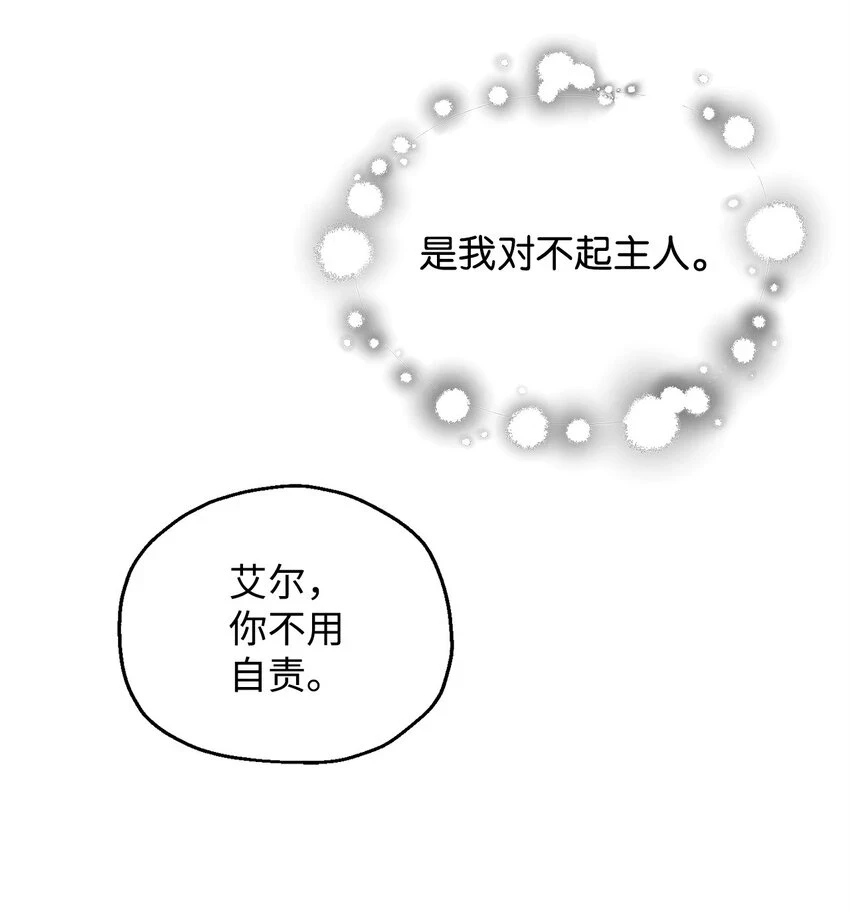 083 主菜上席19