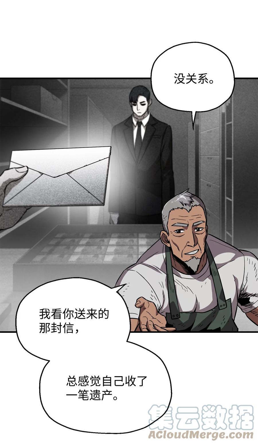 022 B级讨伐队33
