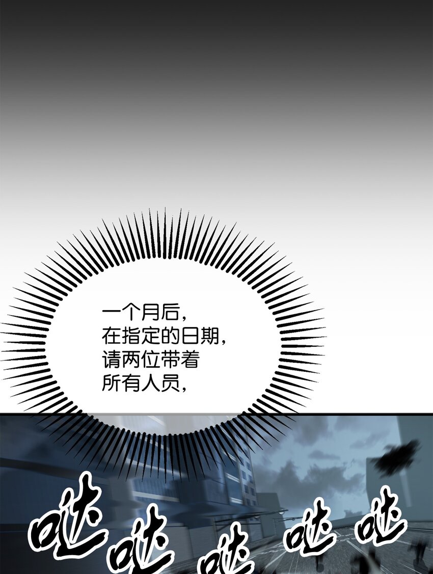 048 复仇之战84