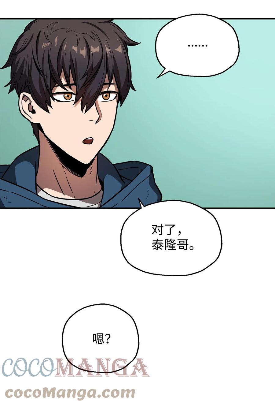 021 全军覆没48