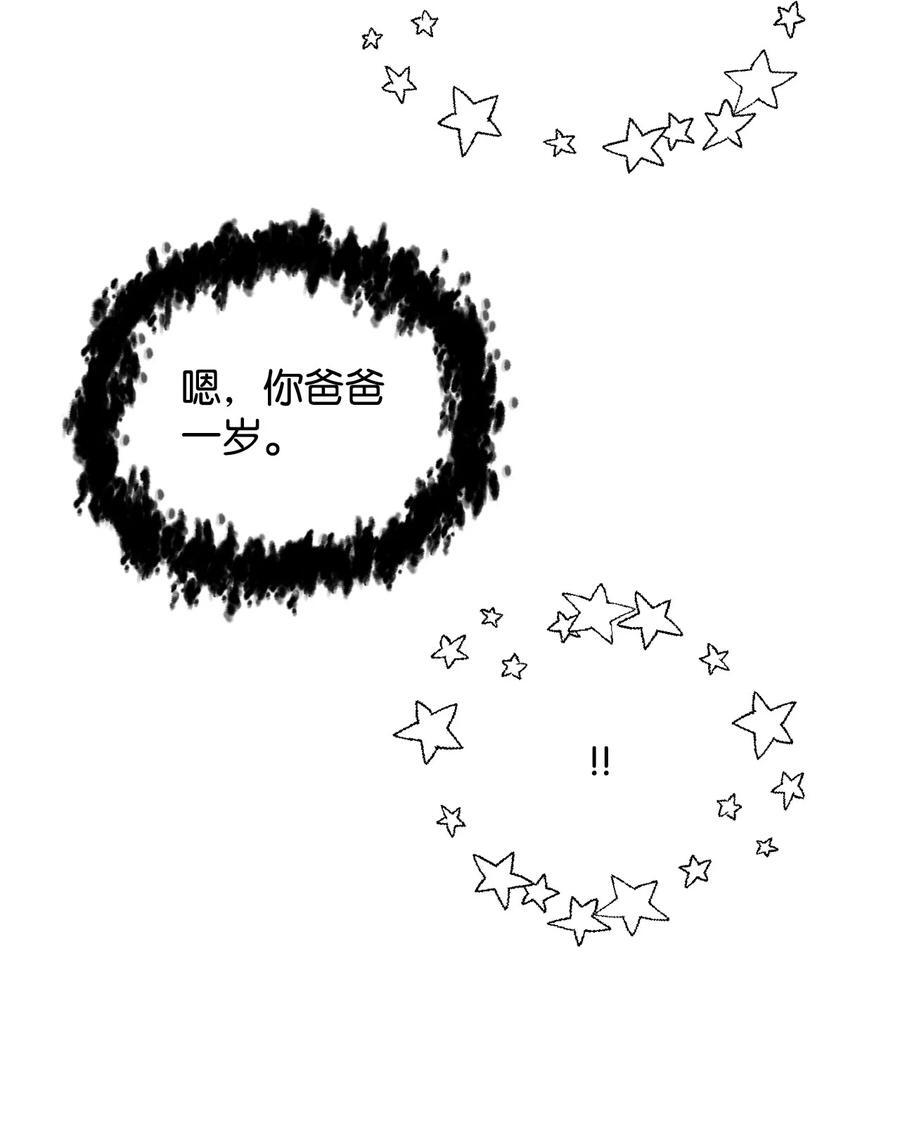 112 夺舍计划44