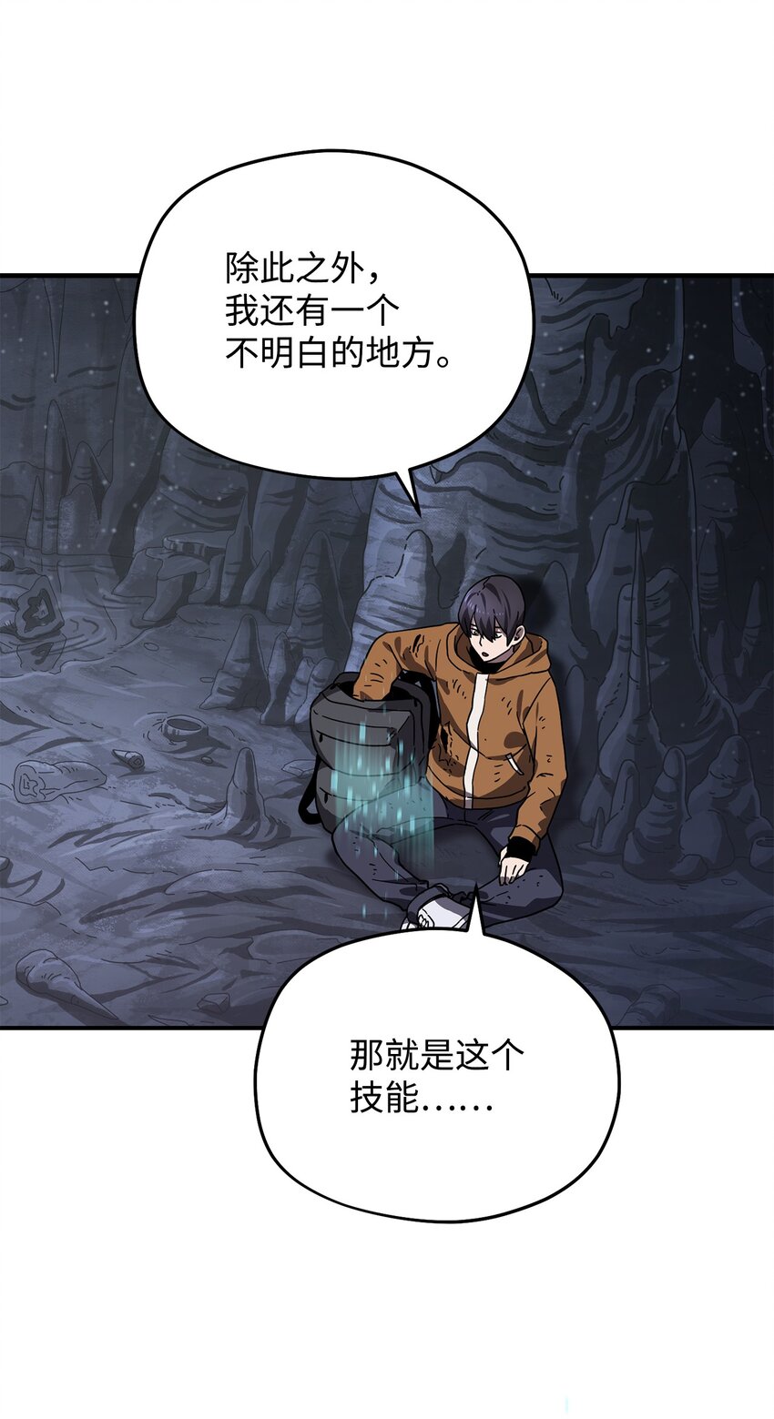 011 真正的BOSS19